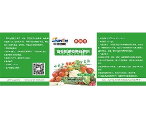 富硒大豆肥，微量元素肥