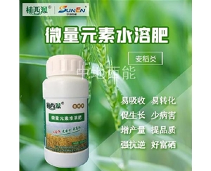 微量元素水溶肥，富硒微量元素水溶肥-麥稻類(lèi)